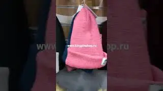Все шапки Kusto в одном магазине. Заказать можно на сайте kingpinshop.ru.