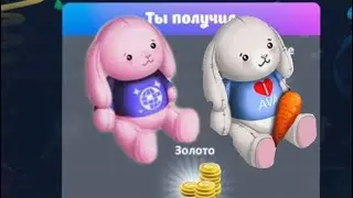 КОНКУРС НА ЗАЙЦА АВА!!!!!! МОБИЛЬНАЯ АВАТАРИЯ