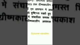 12 June 2023