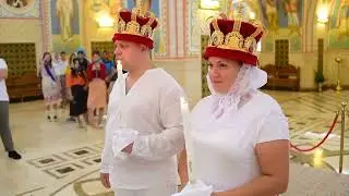 ВЕНЧАНИЕ СЕРГИЯ И ЮЛИИ В АНДРЕЕВСКОМ КАФЕДРАЛЬНОМ СОБОРЕ ГЕЛЕНДЖИКА
