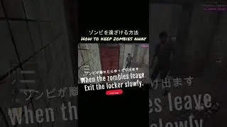 【DBD】発電機からゾンビを遠ざける方法　#Shorts