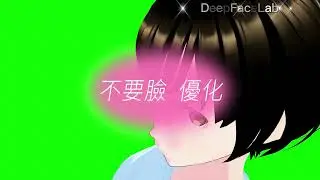 DeepFaceLab 不要臉優化 干前必讀