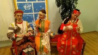 Три девицы под окном