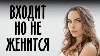 Что делать если 