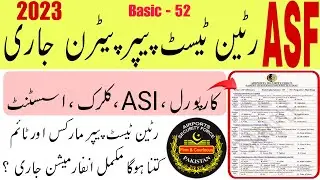 asf paper pattern 2023 | asf written test paper pattern 2023 | asf paper 2023 | asf sample paper ||