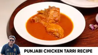 Chicken Tari - The only chicken curry recipe you need 😁