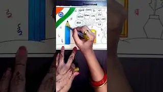 Hindi diwas par drawing #shorts #ytshorts#viral#trending #ytshorts#trending #hindi #easydrawing