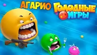 агарио