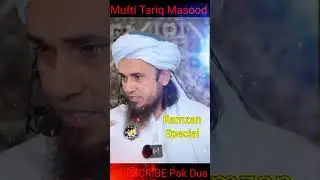 Cigarette ke Tahakikata | Mufti Tariq Masood #islam #video #shorts Ramzan special