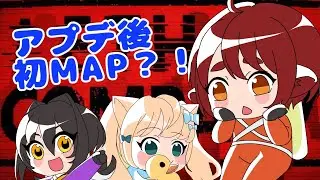 【LETHAL COMPANY】初めてのマップは波乱万丈。