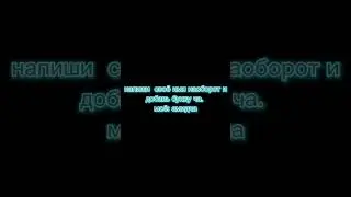 #напиши