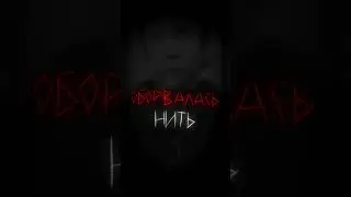 Sagath, Skabbibal - Ненависть