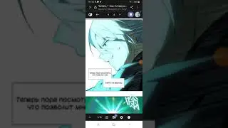 озвучка манги Моих любовниц так много, что пришлось вознестись на небеса 4 глава