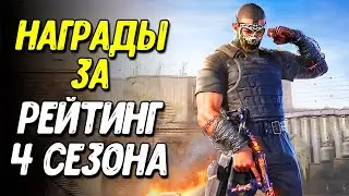Изменения в КБ Call of Duty Mobile | Обновление и боевой пропуск 8 сезона