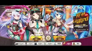 Mist Train Girls A : Gacha x40