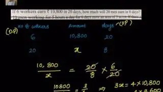 Direct and Inverse Proportion - Example involving 3 variables.