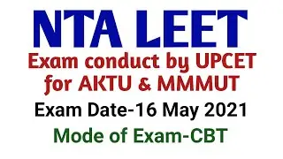 NTA LEET 2021 Big update | AKTU LEET | MMMUT LEET | UPCET