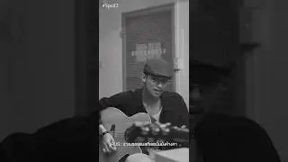 จะไม่ปล่อยมือเธอไปอีกแล้วถ้าเธอกลับมารักกัน | wish you (acoustic live version) - PURE x RUS WARUS