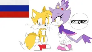 *озвучка* мини-комиксов про соника #50