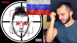 Eminem KILLSHOT | Перевод и разбор (MGK Diss)