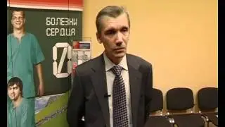 Аритмия