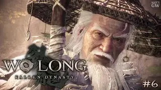 WO LONG: Fallen Dynasty ➤Ну очень душный босс - Аой. ➤#6