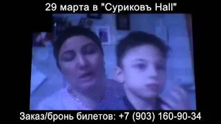 29 марта 