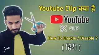 YouTube Clips / Youtube Clip Feature / How To Enable And Disable YouTube Clips