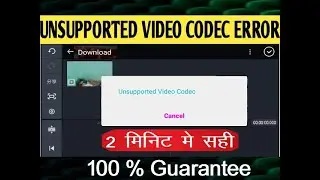 Unsupported Video Codec Kinemaster | kinemaster unsupported video codec | Kinemaster Video