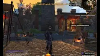 Лёшка и Neverwinter