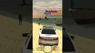 ЧТО ДОБАВИТЬ В 10 ЧАСТЬ? BLACK RUSSIA #blackrussia #crmp #gta #блекраша #samp #кримсон #самп #сервер
