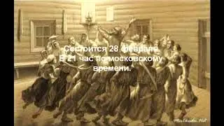 Первый стрим Евгения Берсенева на его канале.