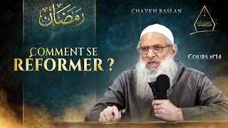 Le secret pour se réformer ! | Chaykh Raslan