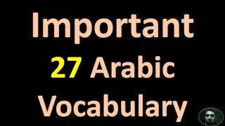 important arabic vocabulary