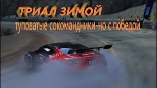 Forza Horizon 5 ТРИАЛ-БАМПЕР К БАМПЕРУ