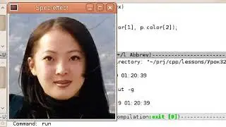 Урок 32. C++ Красивый спец-эффект