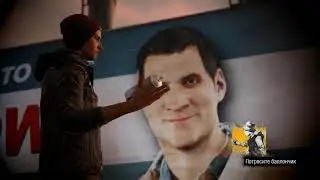 Прохождение Infamous  Second Son Второй сын — Часть 1  Проводник