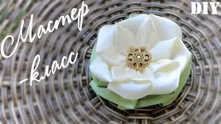 Брошь-Цветок из Ленты / Ribbon Flower Brooch / ✿ NataliDoma DIY