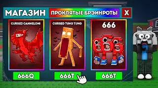 Я ЗАШЁЛ в ПРОКЛЯТЫЙ МАГАЗИН в 