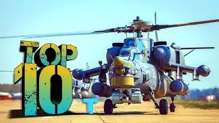 ТОП 10 Лучших, Боевых ВЕРТОЛЕТОВ МИРА!