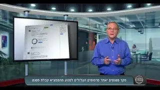 סקר פטנטים