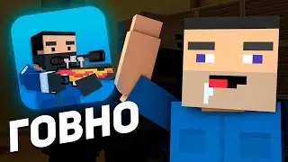 ПОЧЕМУ BLOCK STRIKE ГОВНО | БЛОК СТРАЙК