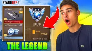 RANKED WITH THE STANDOFF 2 LEGENDS TEAM! WE'RE GOING FOR PROMOTION!