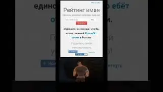 Гордитесь своей уникальностью