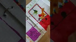 бумажные сюрпризы