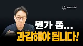 맥락이 보이면 되는 겁니다