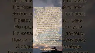 Когда хочешь