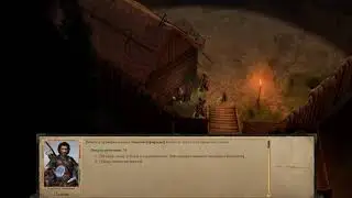 Pathfinder Kingmaker unfair no melee no pets Re pt2