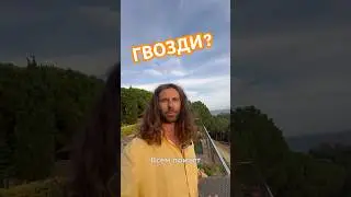 Кто стоит? Какой у вас эффект? Мне практика очень помогает, завтра выложу медитацию код Бога #shorts