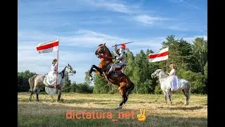 Вышеградская группа. Протесы в Беларуси. Взгляд со стороны.